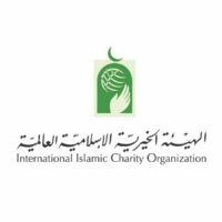 الهيئة الخيرية الاسلامية العالمية 